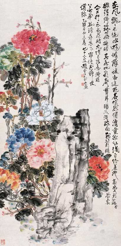 赵云壑 乙酉（1945年）作 花卉 立轴